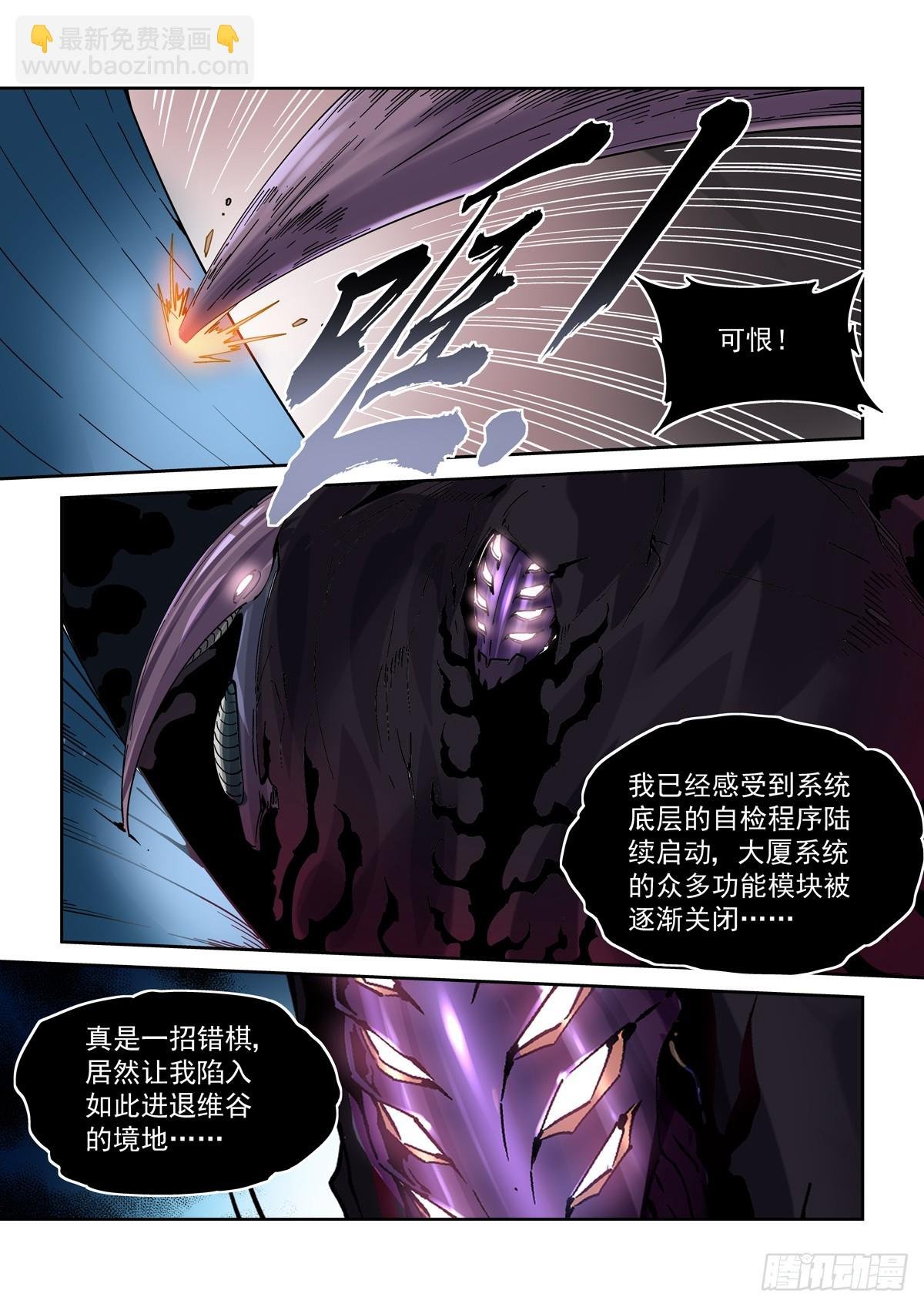 115交易与爆炸