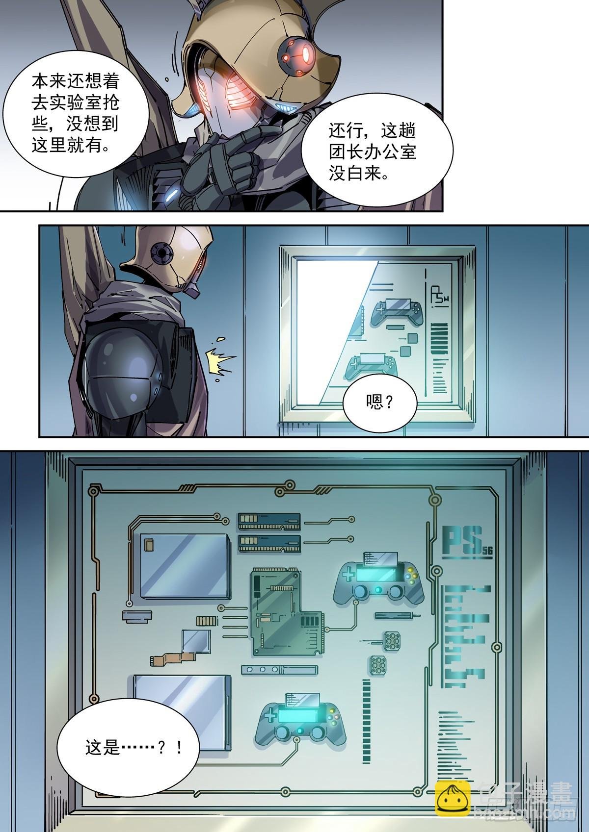 116神秘的六龙教