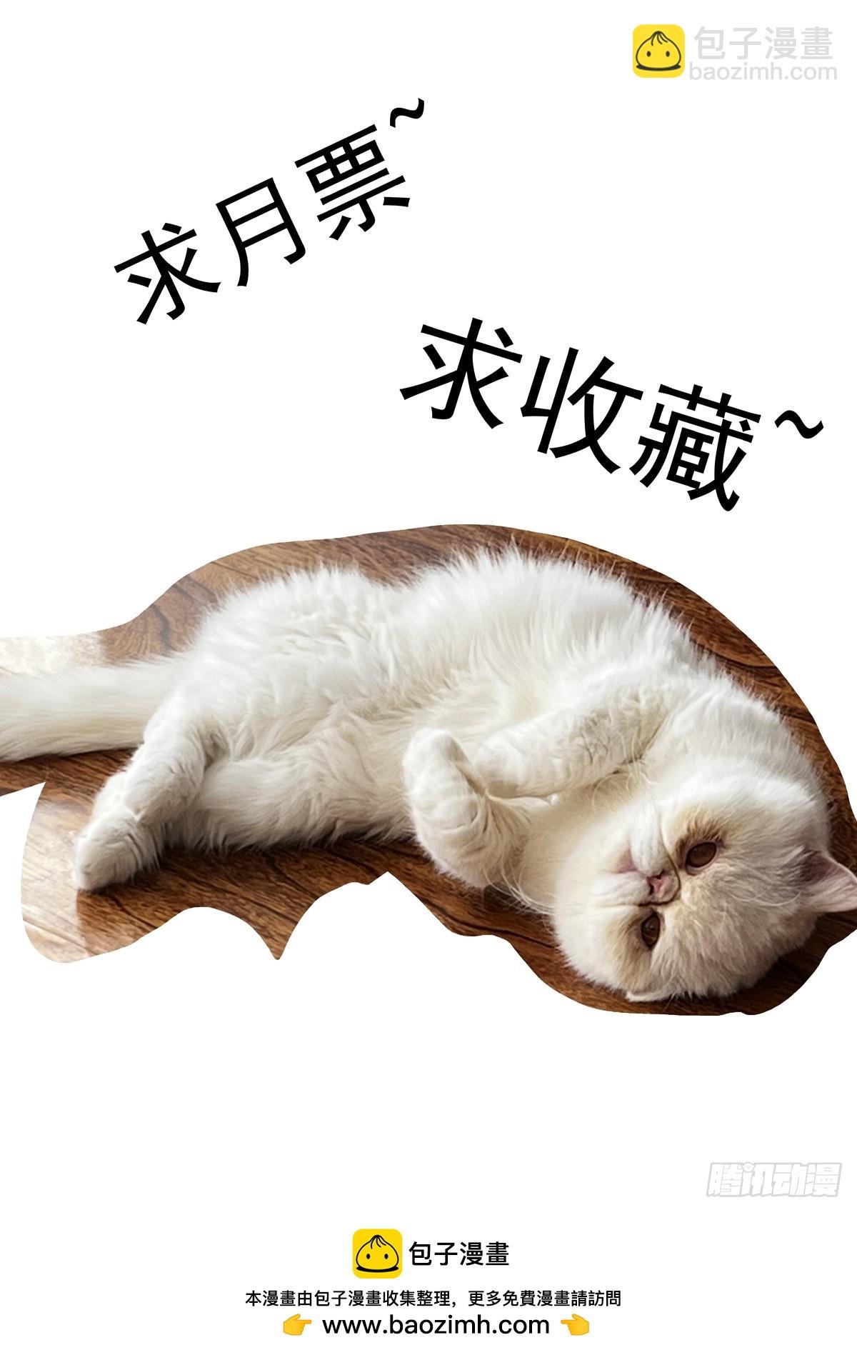 116神秘的六龙教