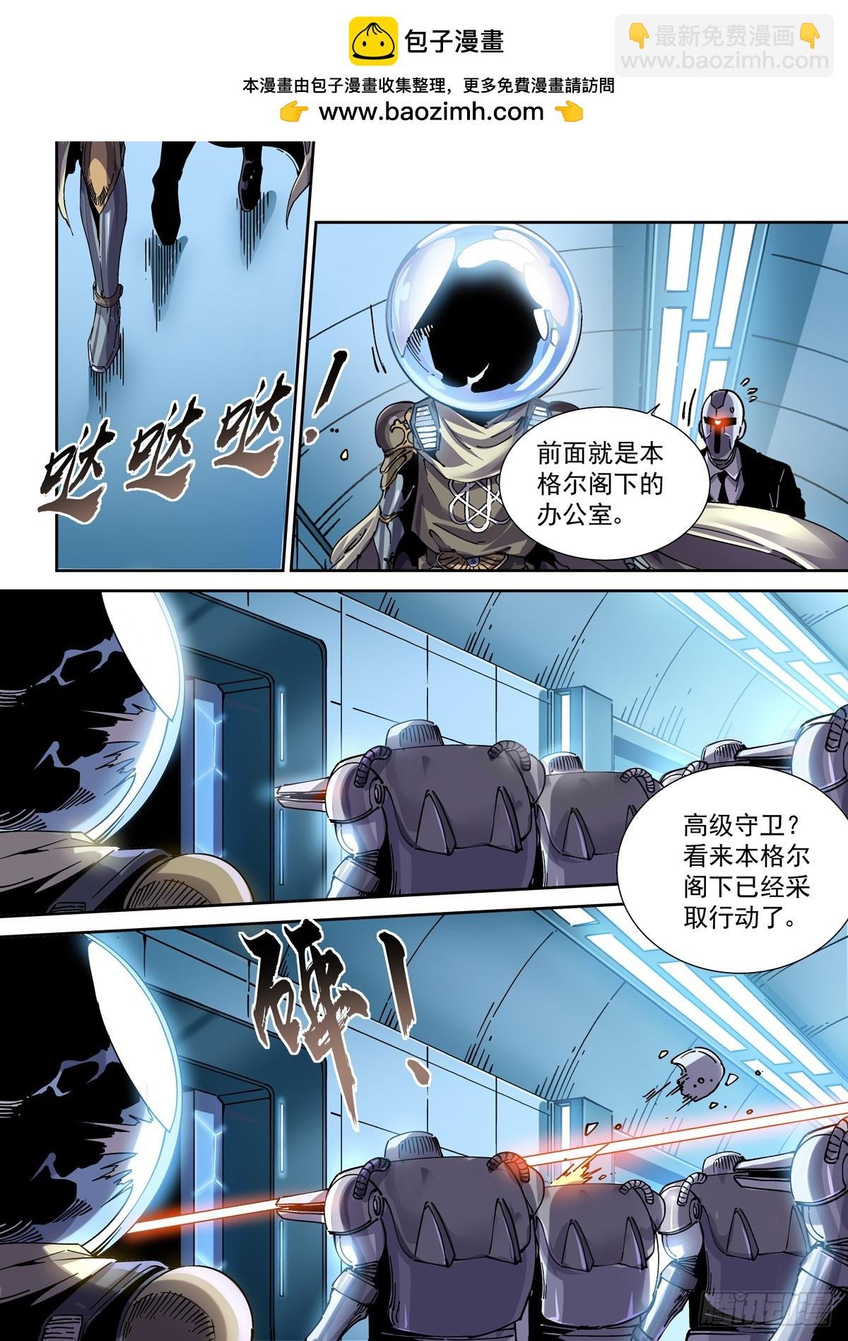 117瞬间冲突