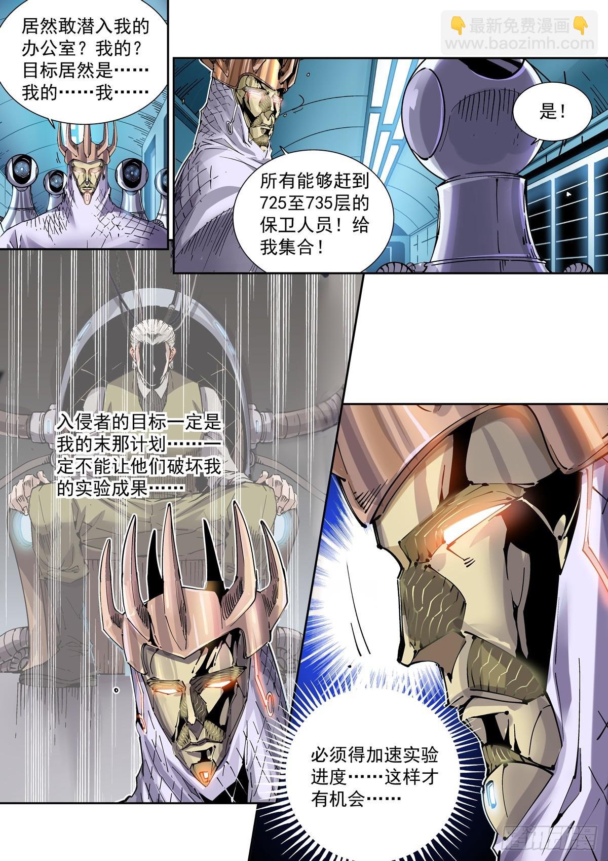 117瞬间冲突