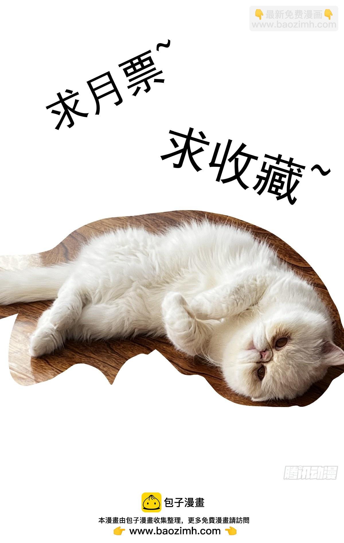 117瞬间冲突