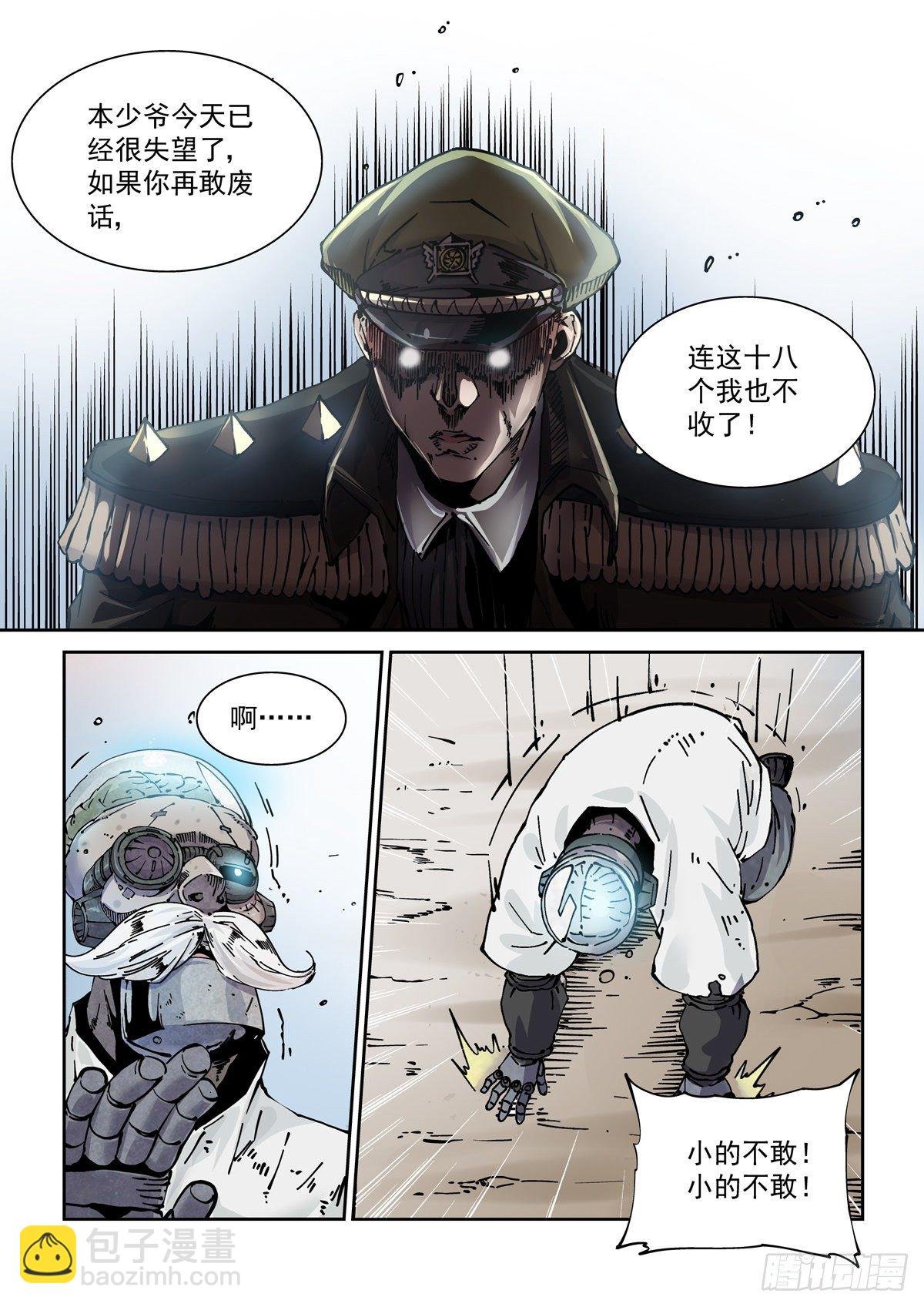 010沧海桑田