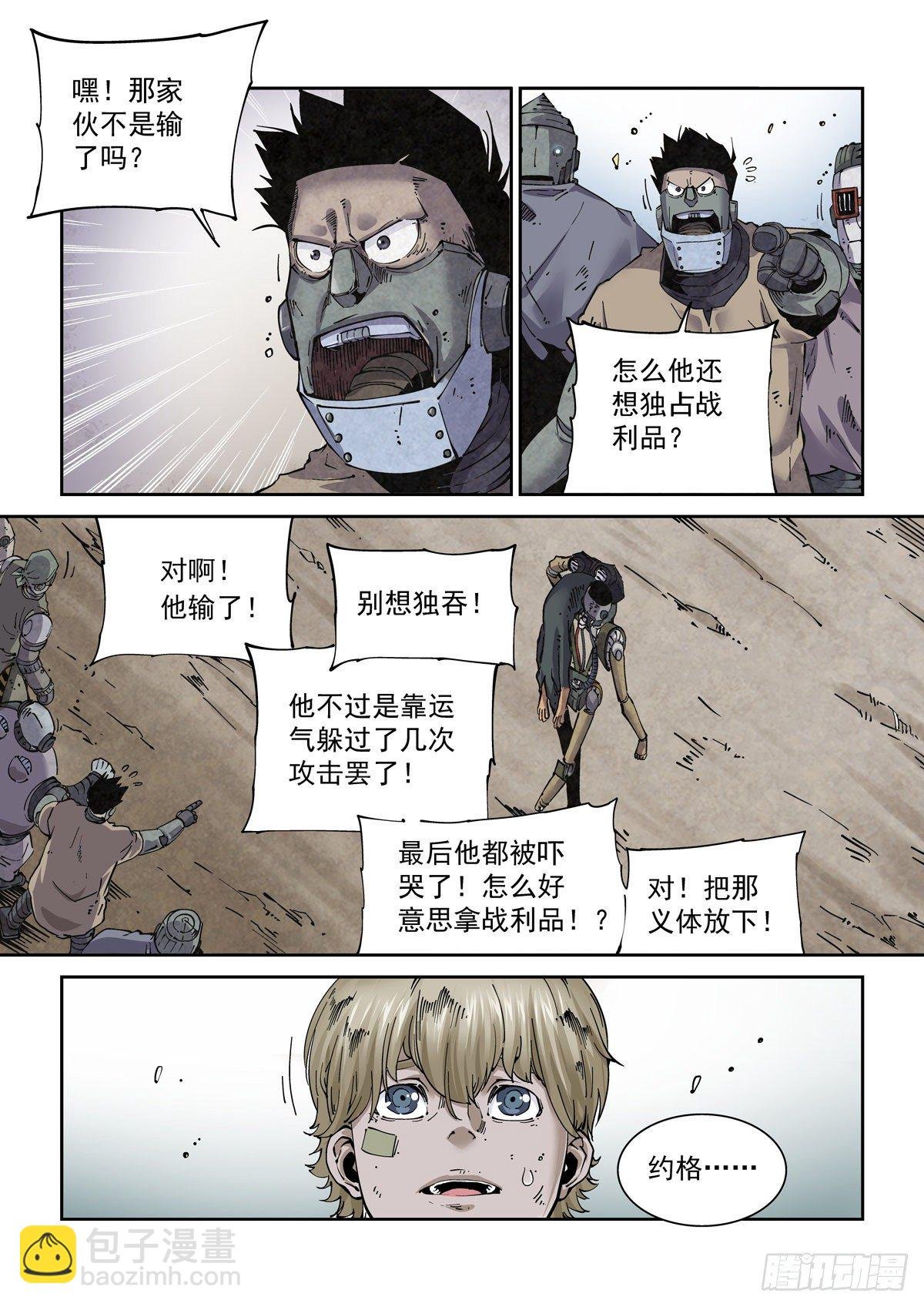 010沧海桑田