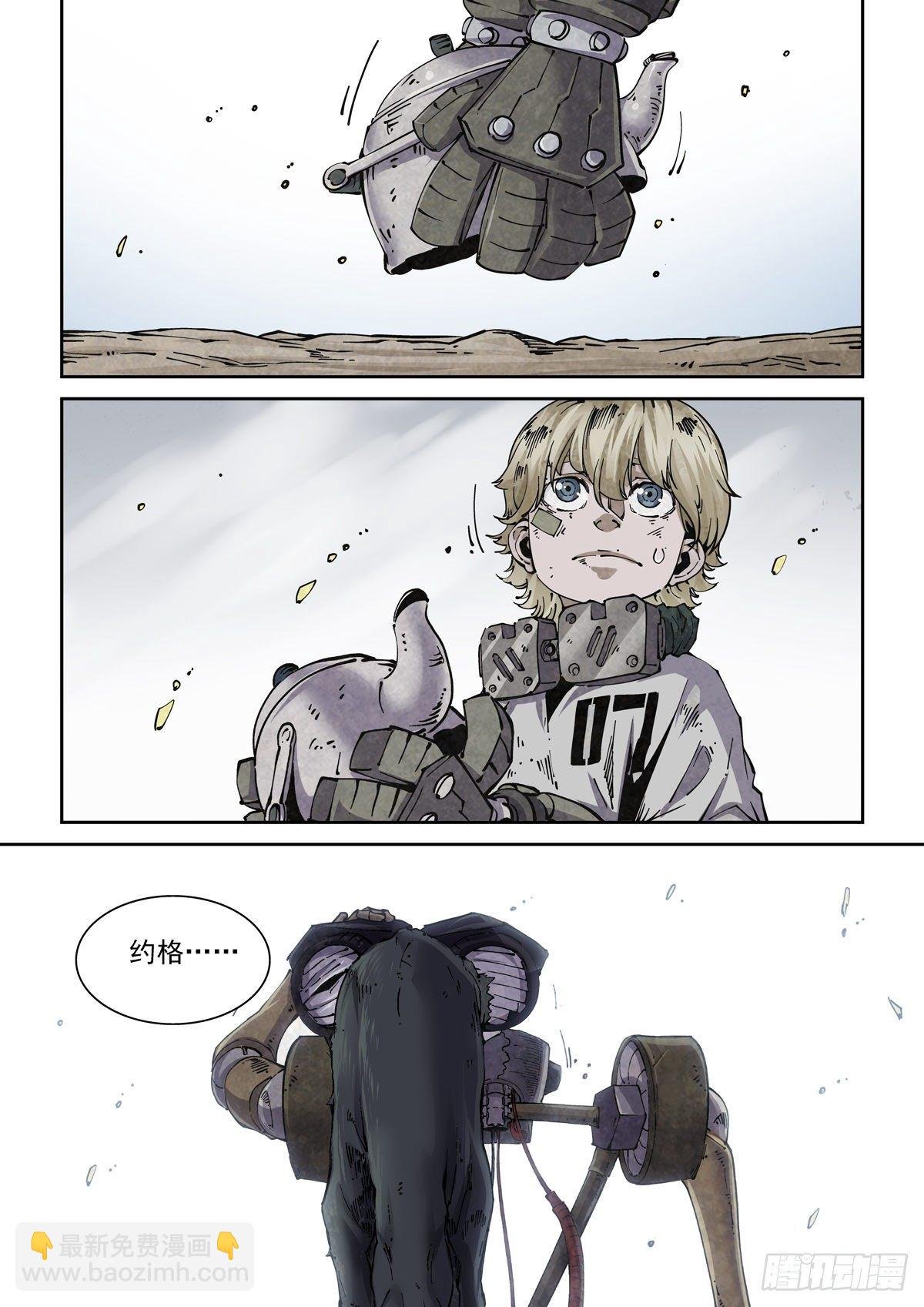 010沧海桑田