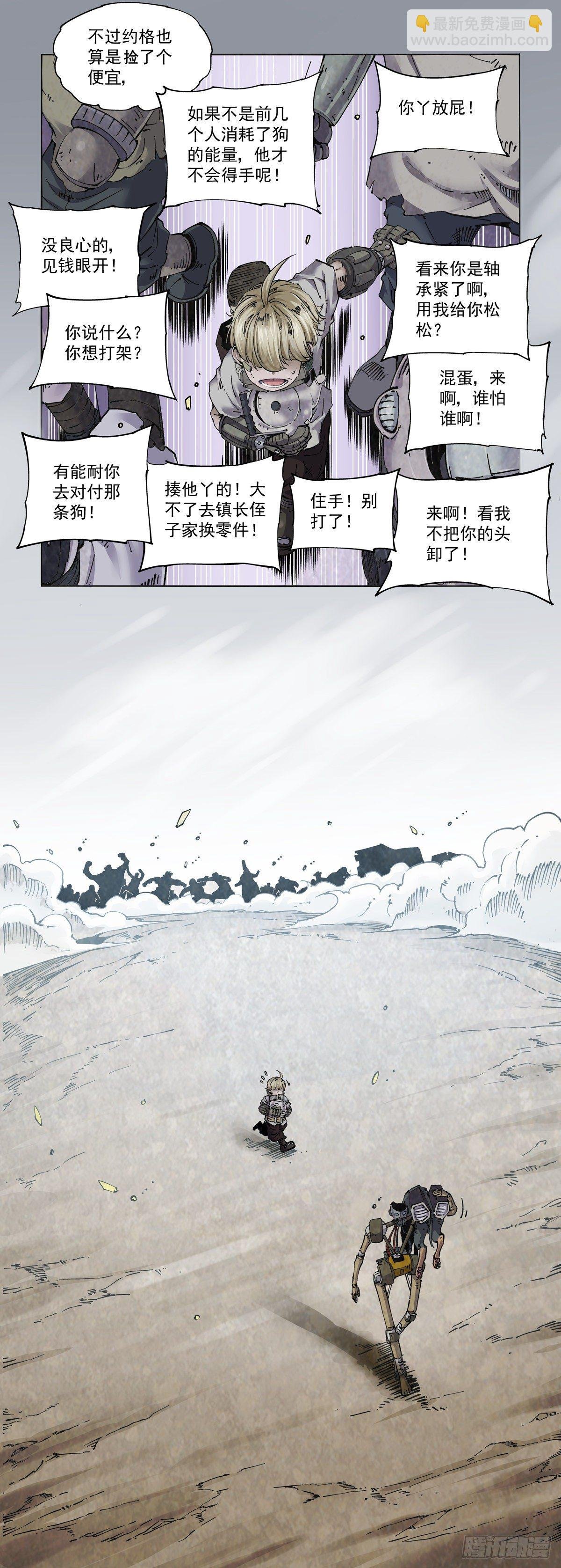 010沧海桑田