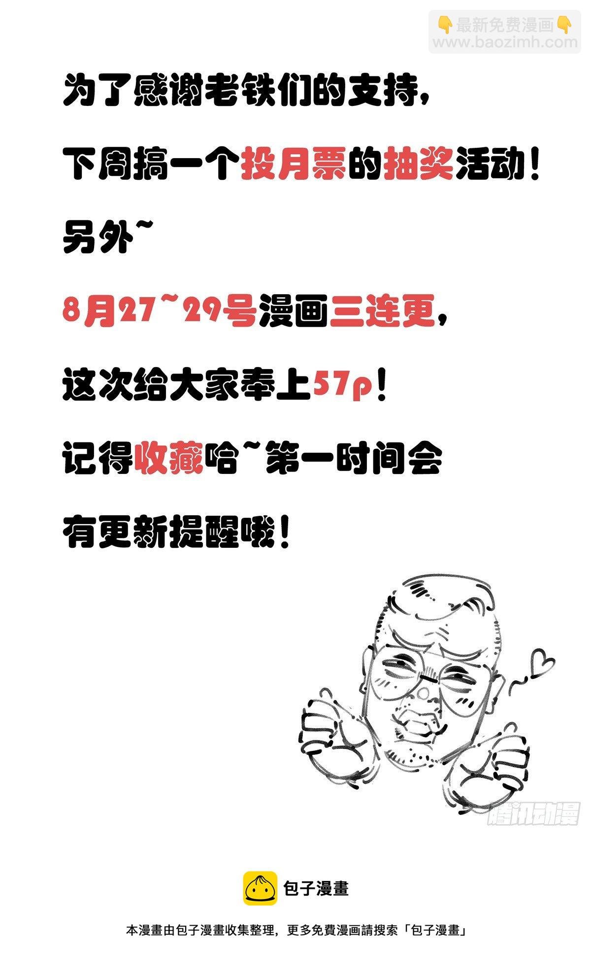 010沧海桑田