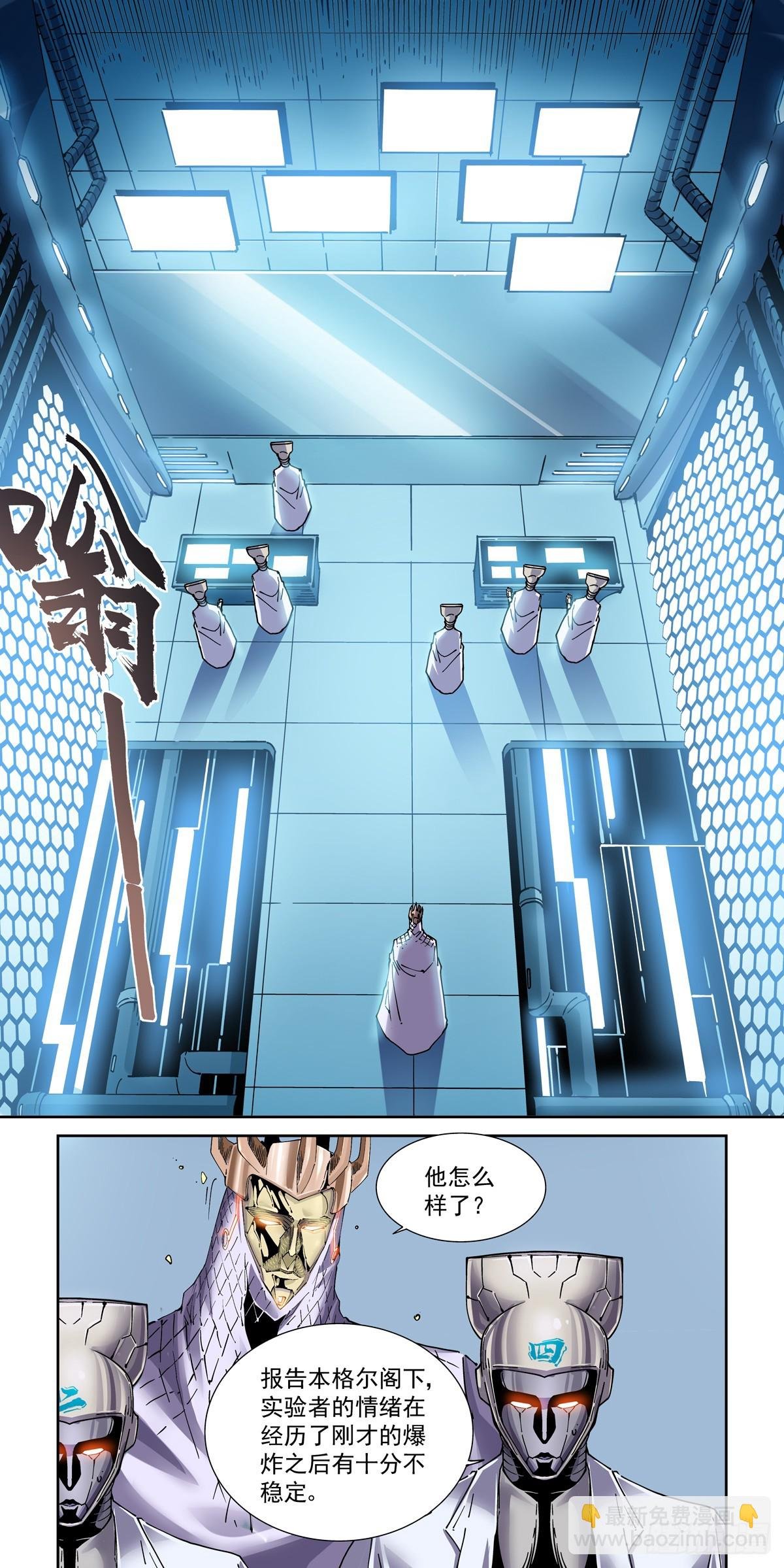 118狼入室
