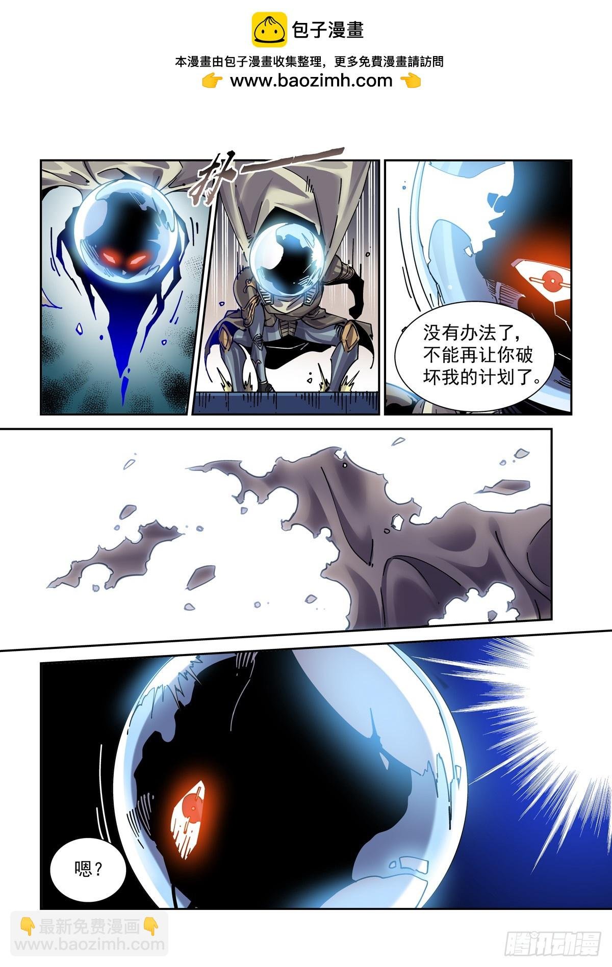 118狼入室