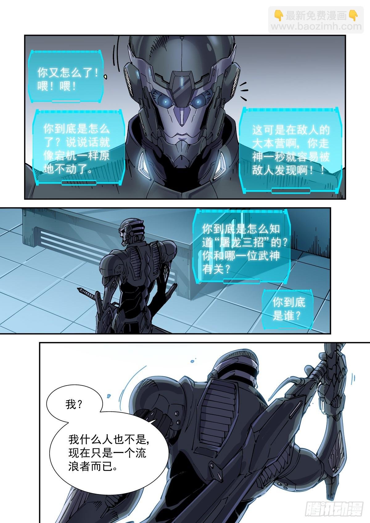 119一首《正义之道》送给……