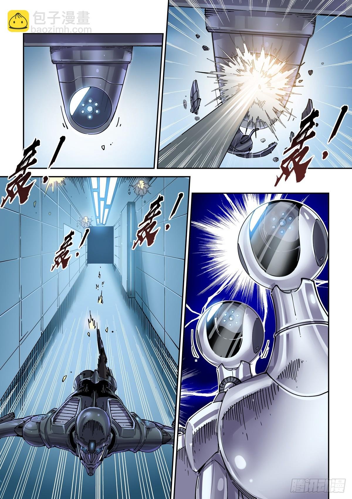 119一首《正义之道》送给……