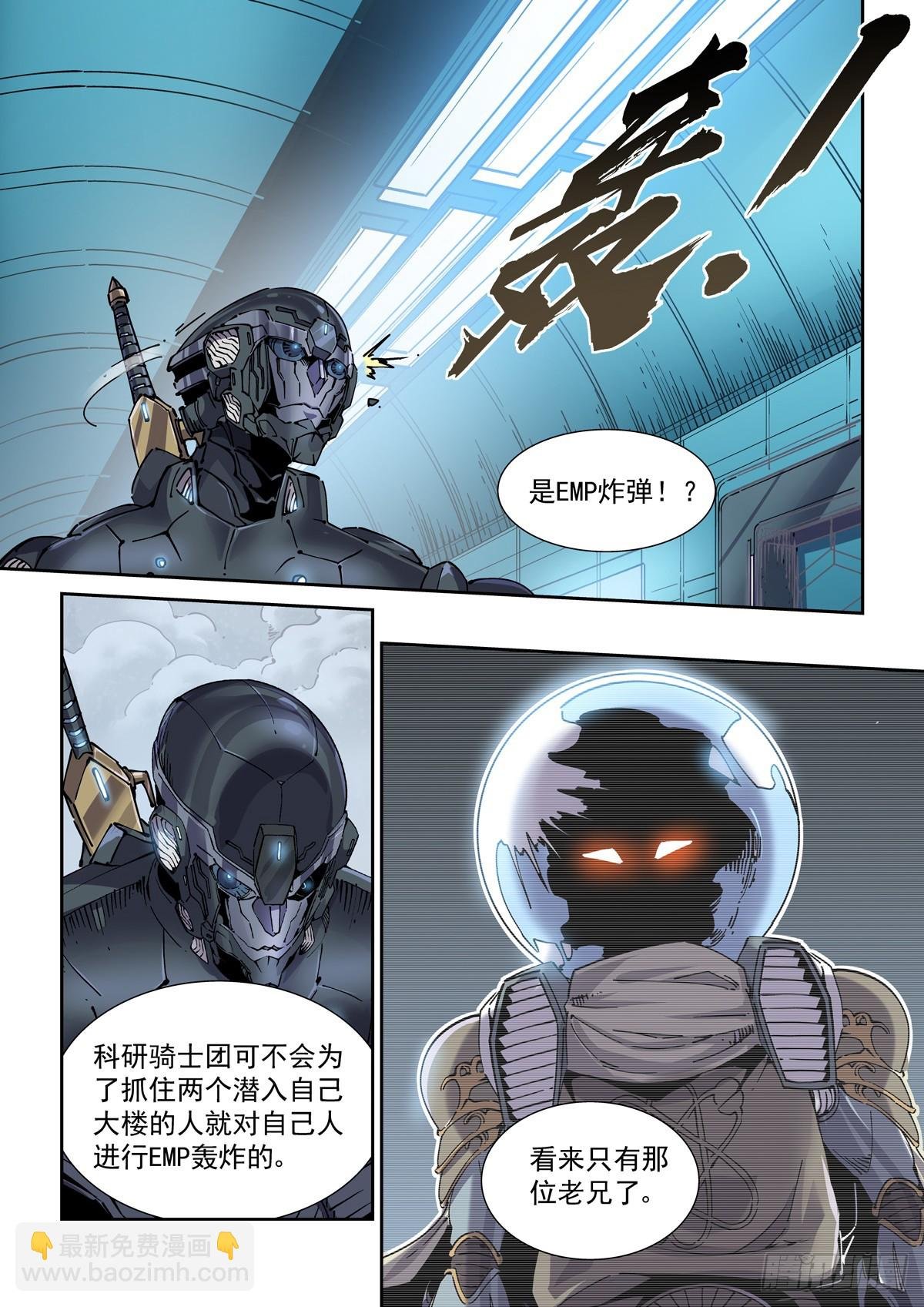 119一首《正义之道》送给……