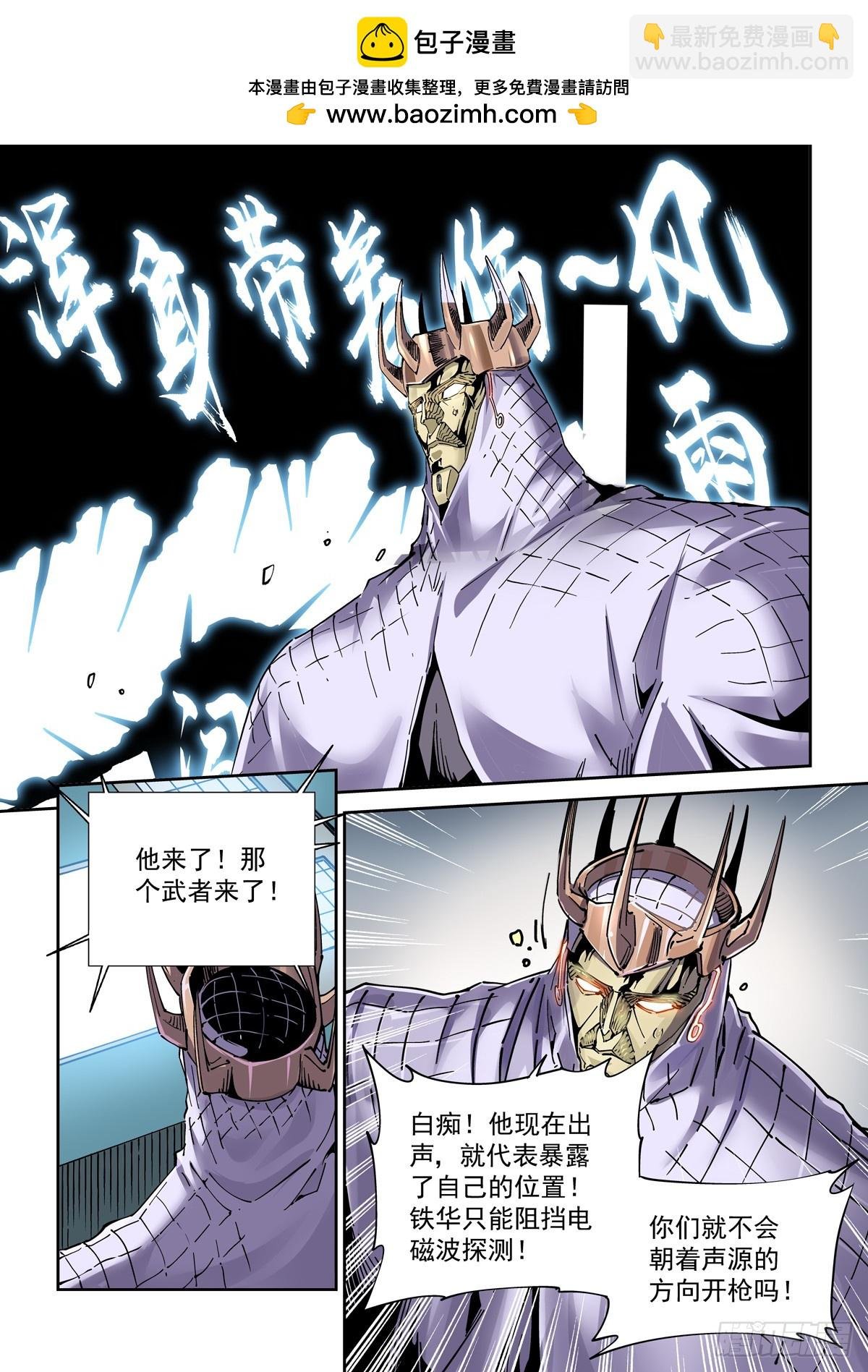 119一首《正义之道》送给……