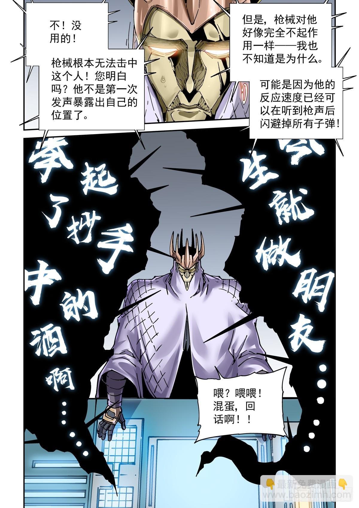 119一首《正义之道》送给……