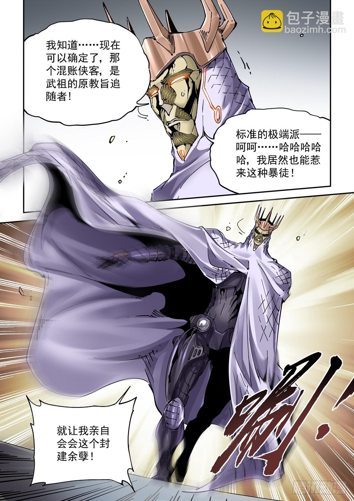 119一首《正义之道》送给……