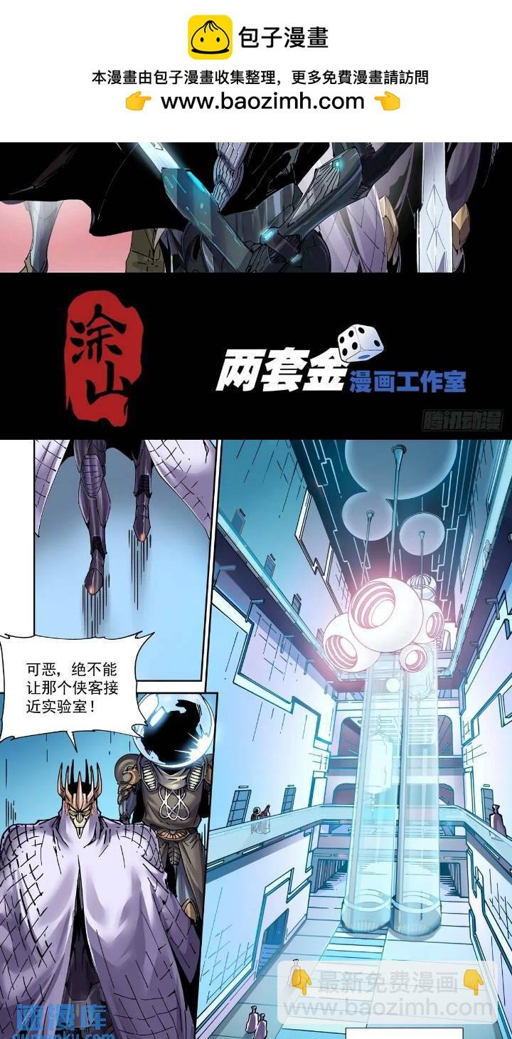 120纸飞机