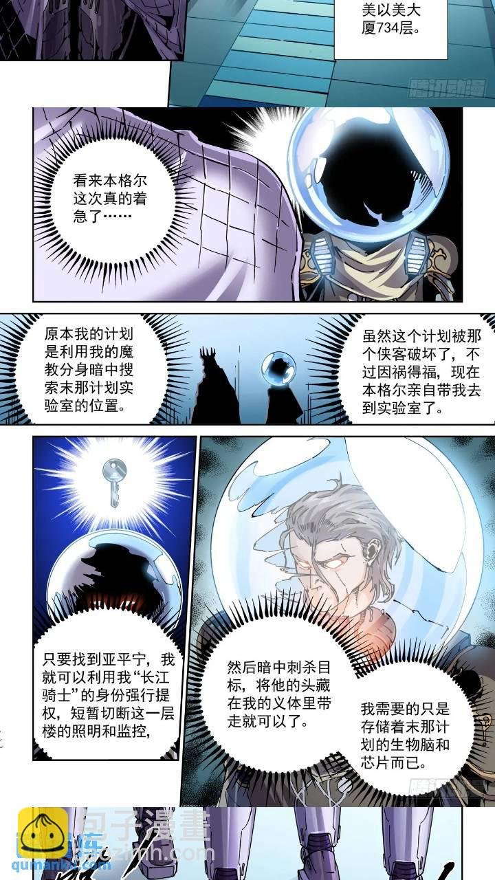 120纸飞机