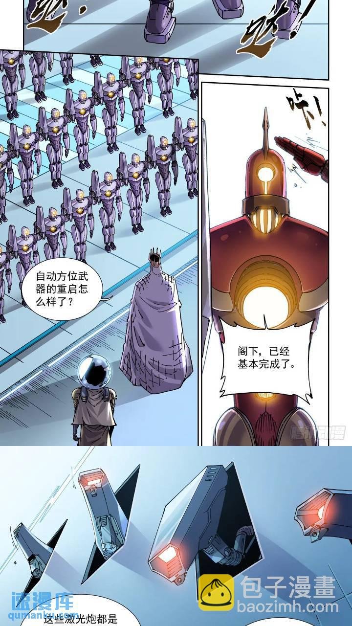 120纸飞机