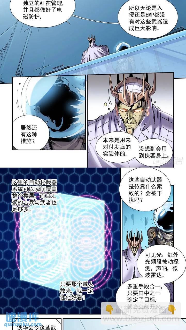 120纸飞机