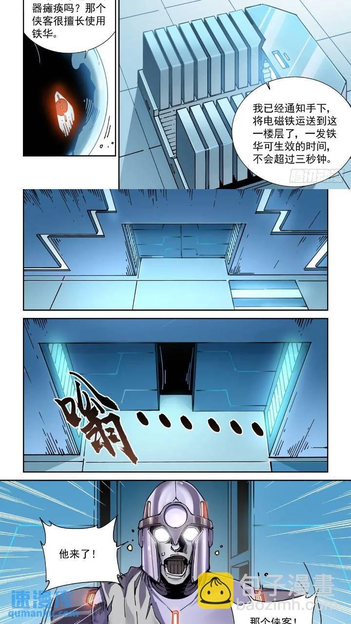 120纸飞机