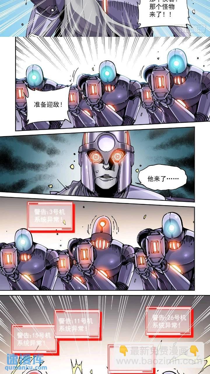 120纸飞机