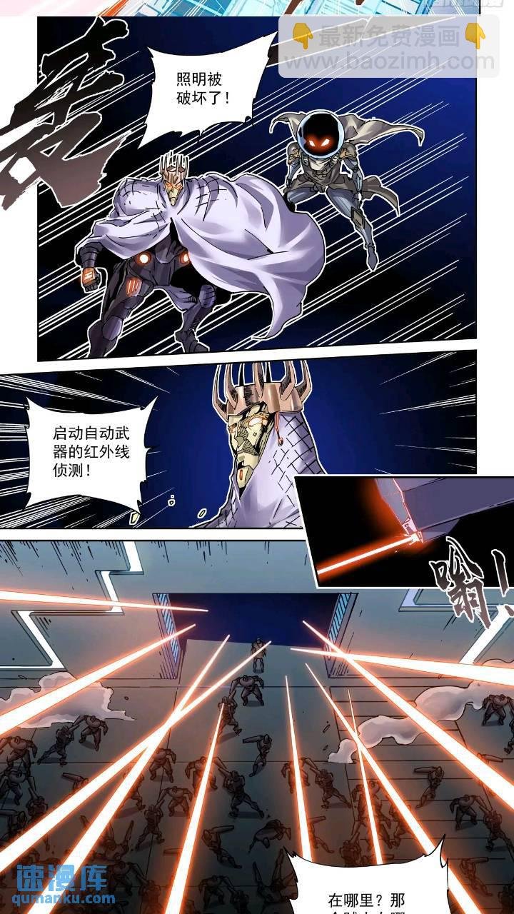 120纸飞机