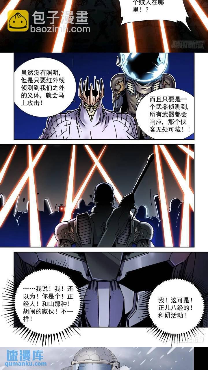 120纸飞机