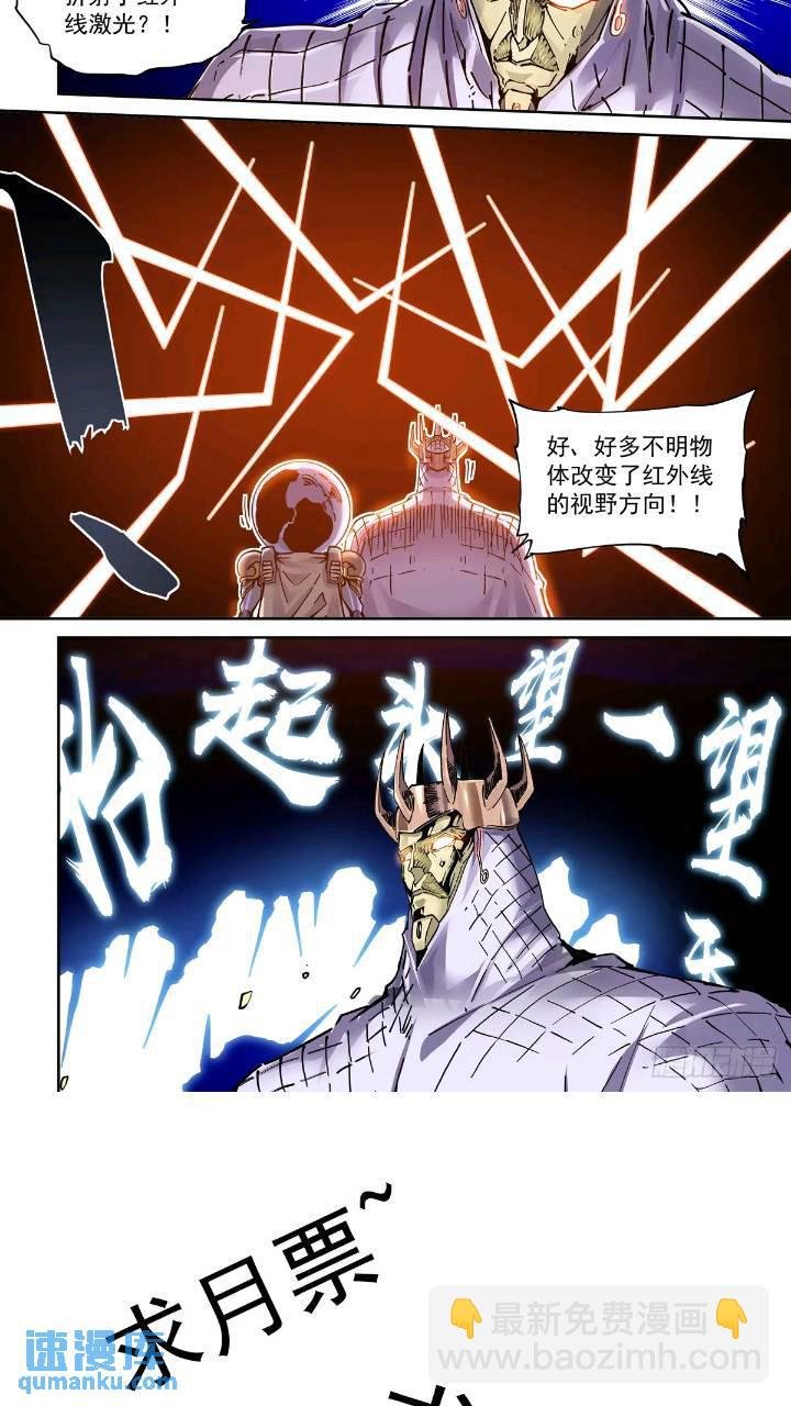 120纸飞机