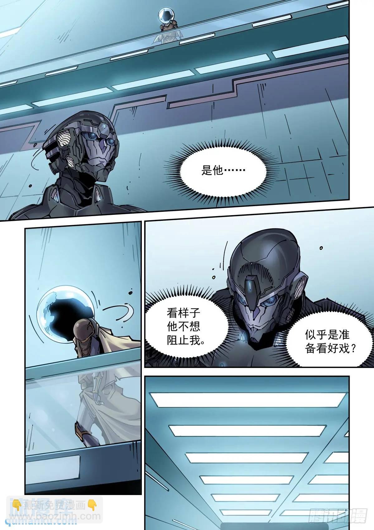 121斩