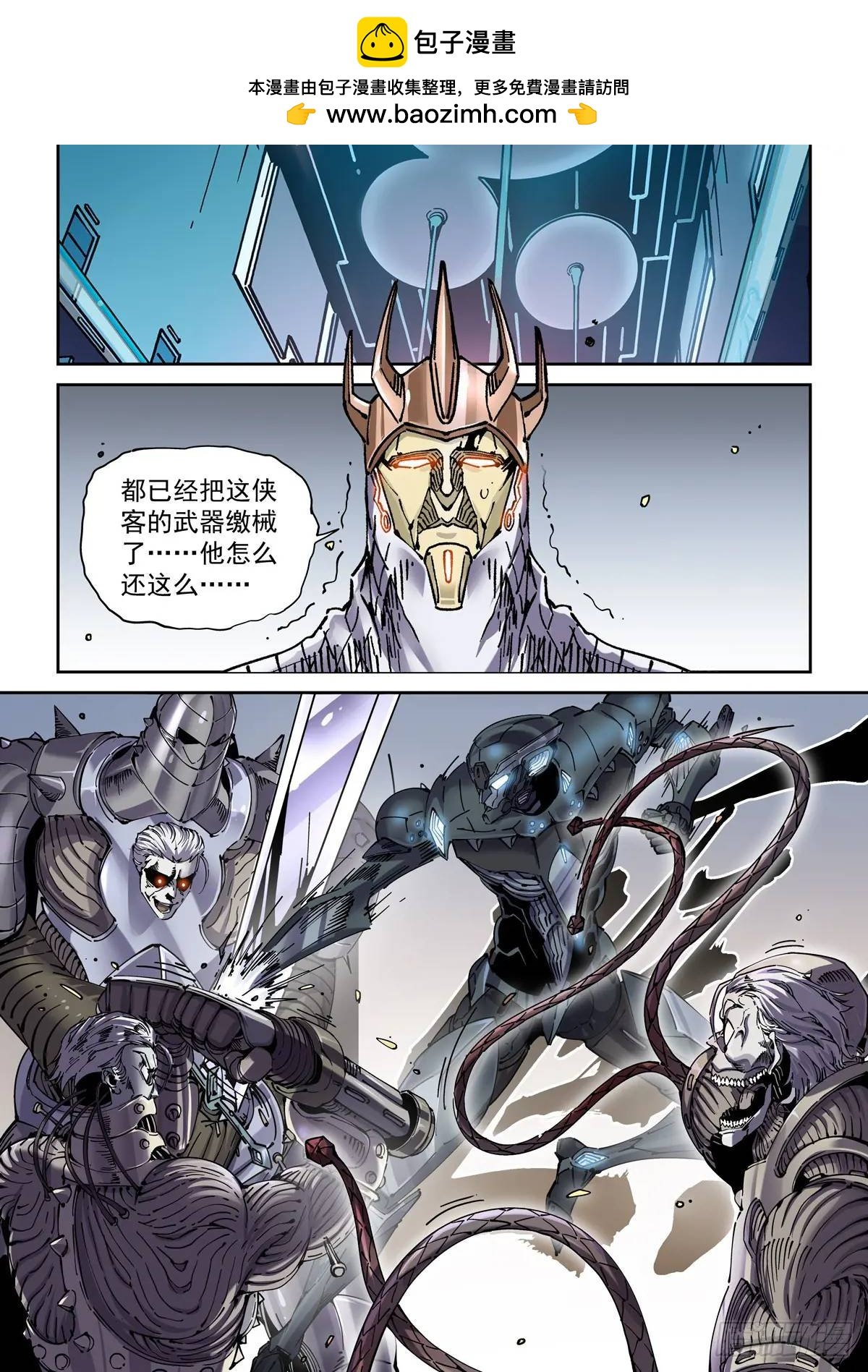 123千面英雄宝典（1）