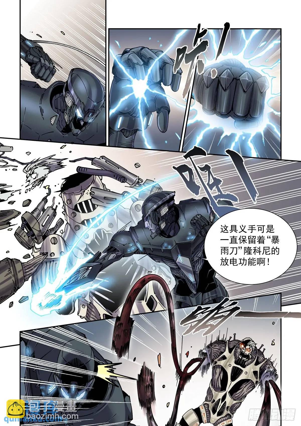 123千面英雄宝典（1）