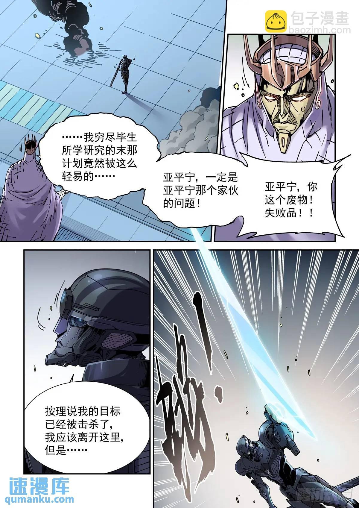 123千面英雄宝典（1）