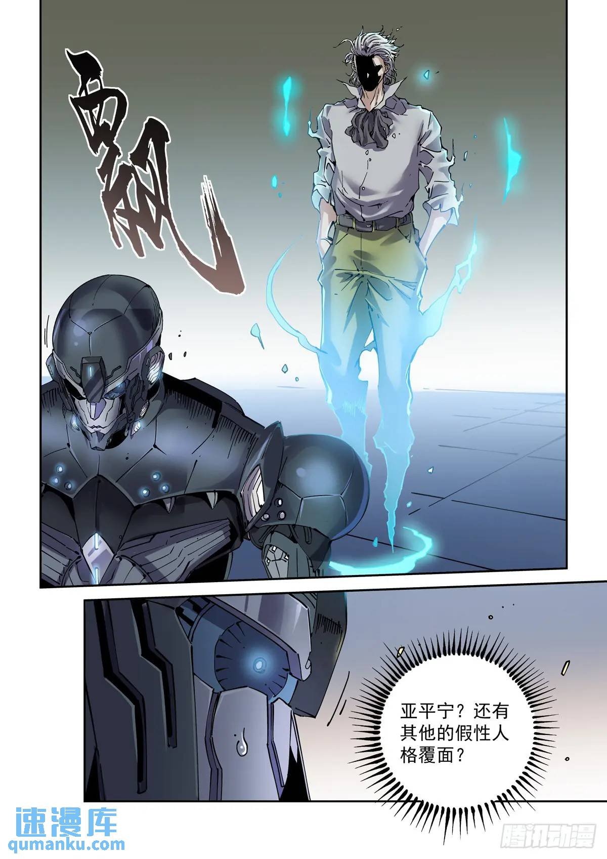 123千面英雄宝典（1）