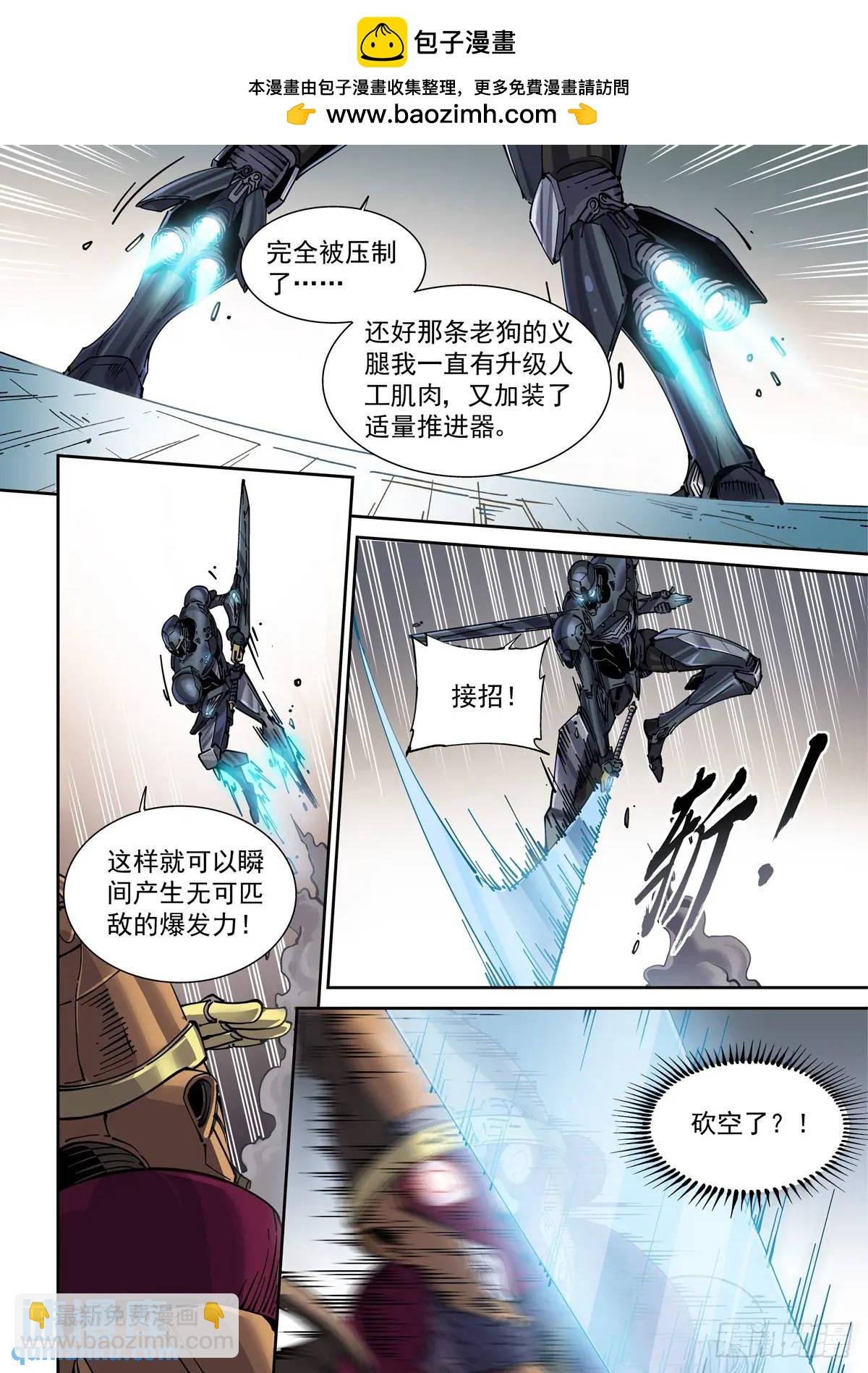 124千面英雄宝典（2）