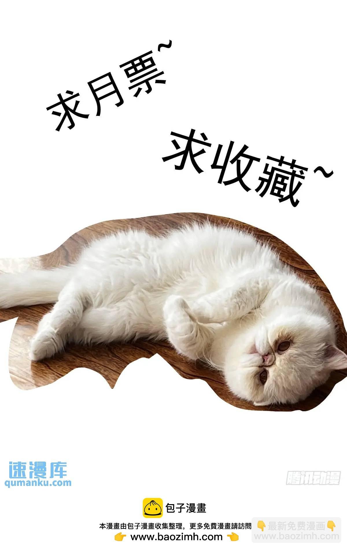 124千面英雄宝典（2）