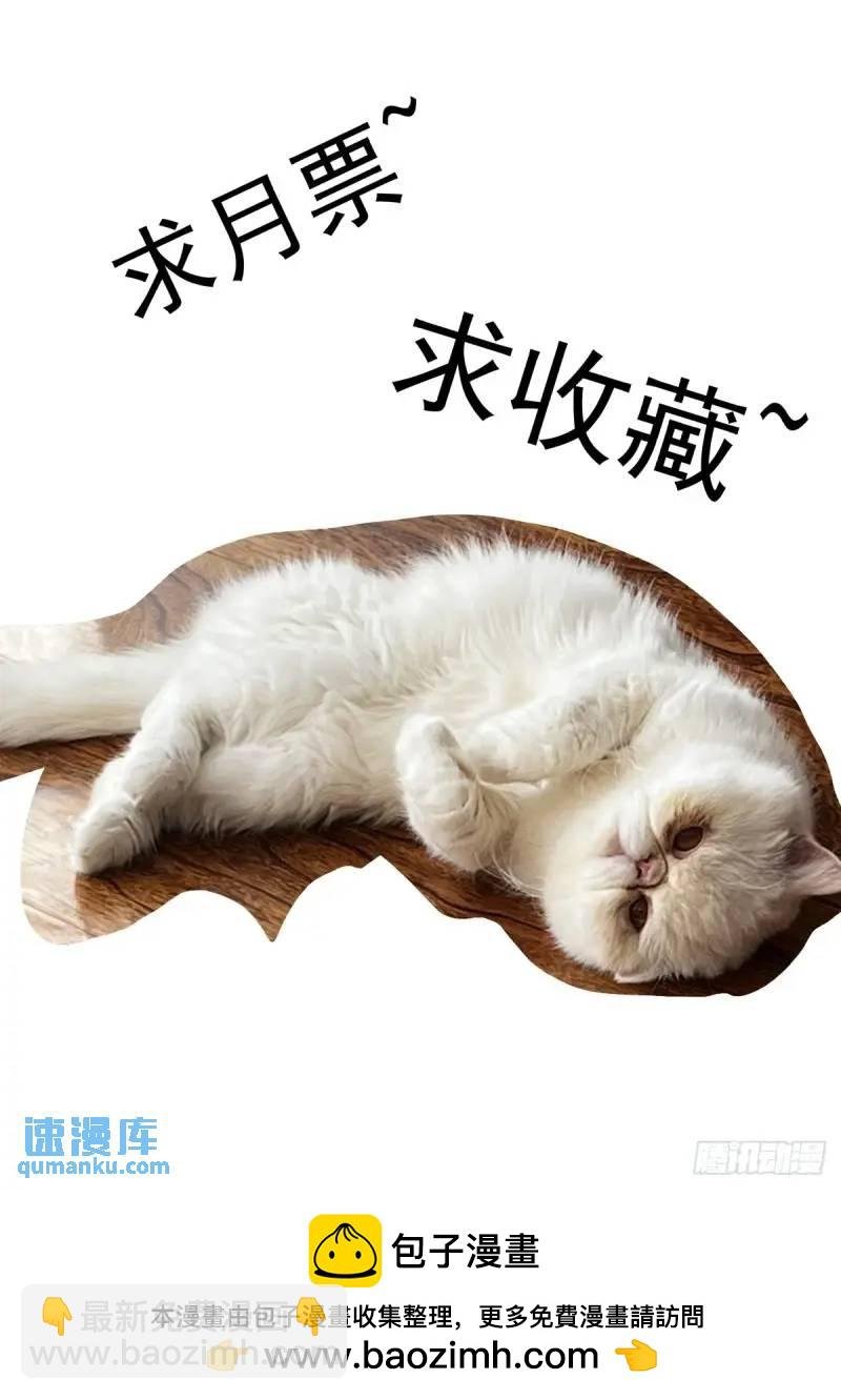 125千面英雄宝典（3）