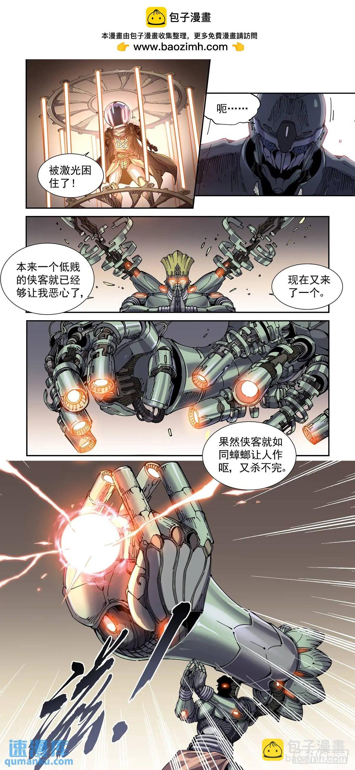 126千面英雄宝典（4）