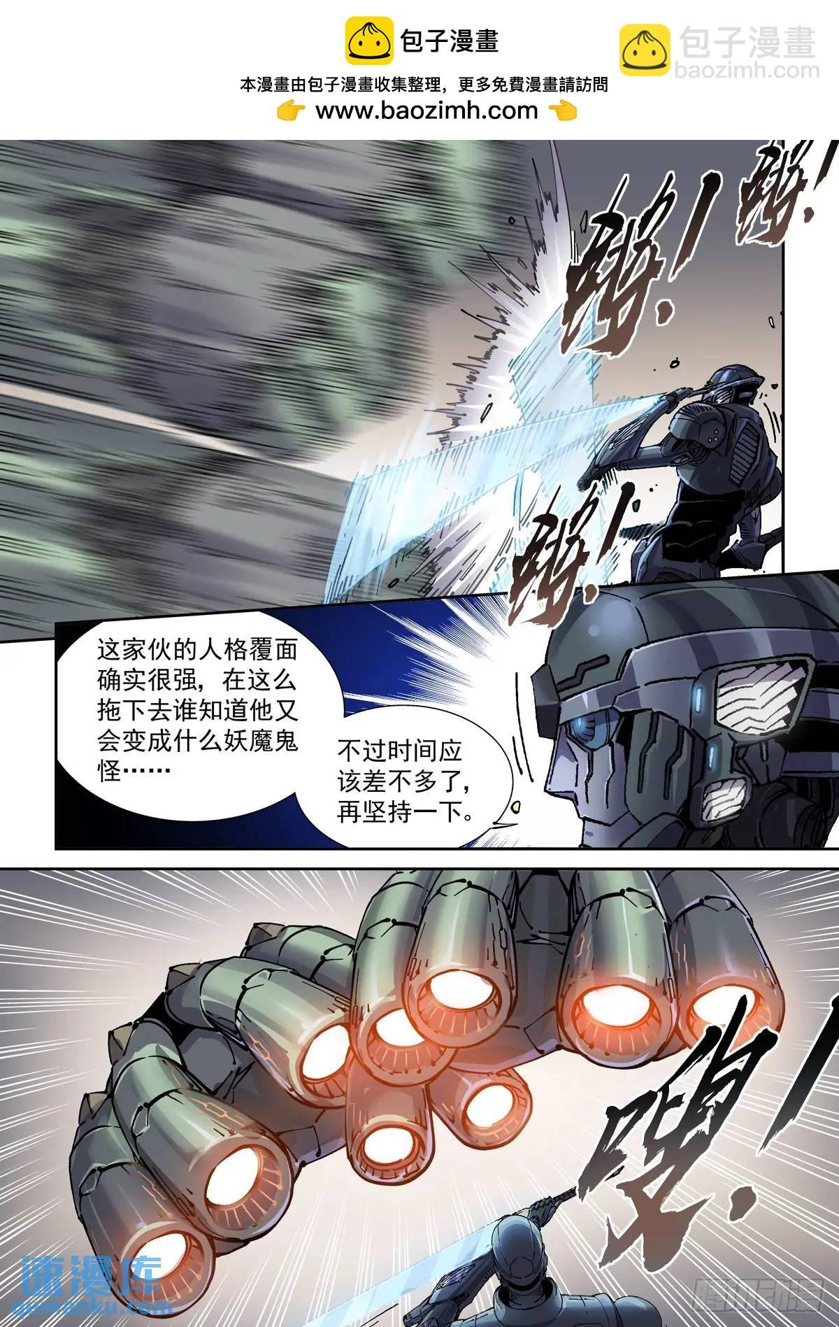 126千面英雄宝典（4）