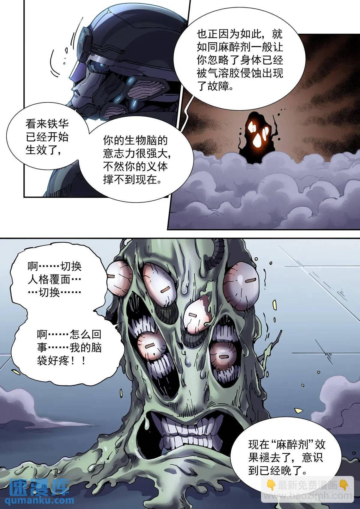 126千面英雄宝典（4）