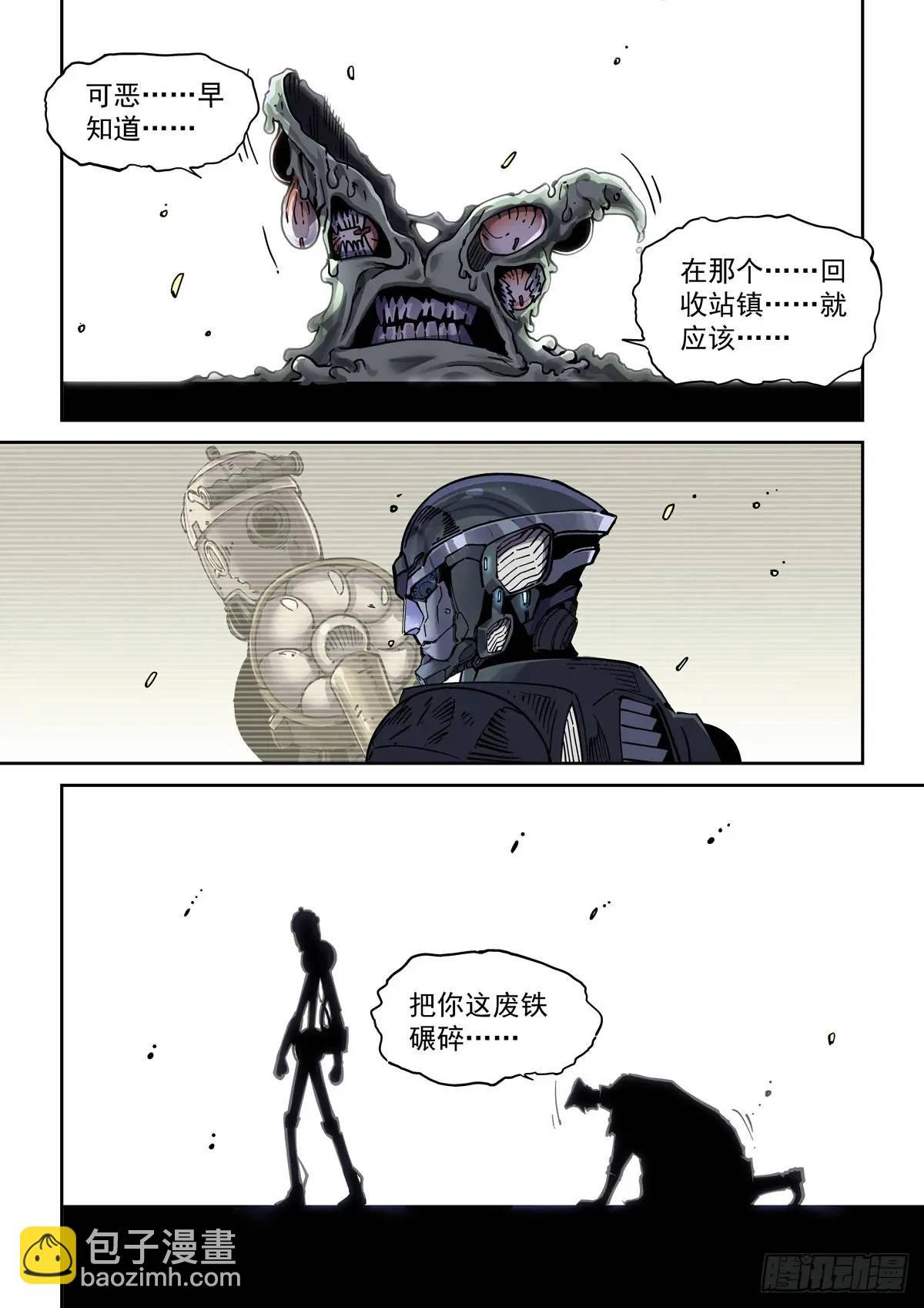 126千面英雄宝典（4）