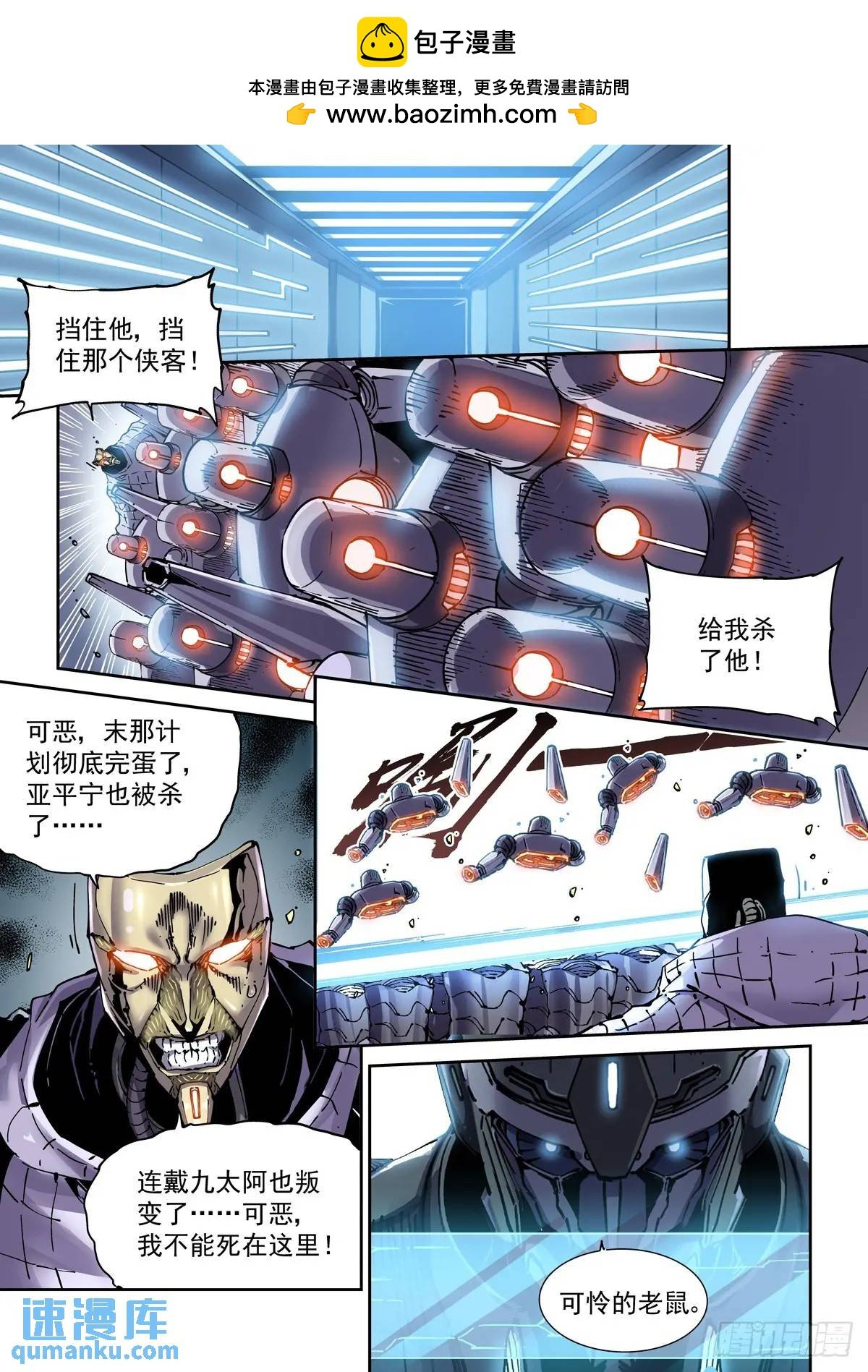 127直播