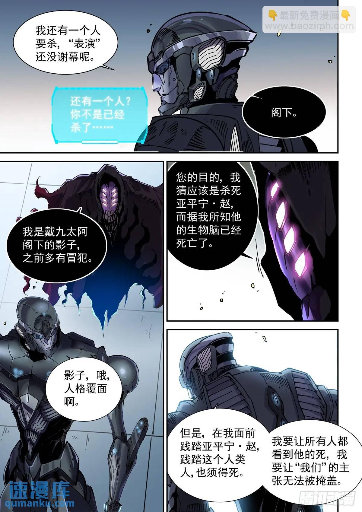 127直播