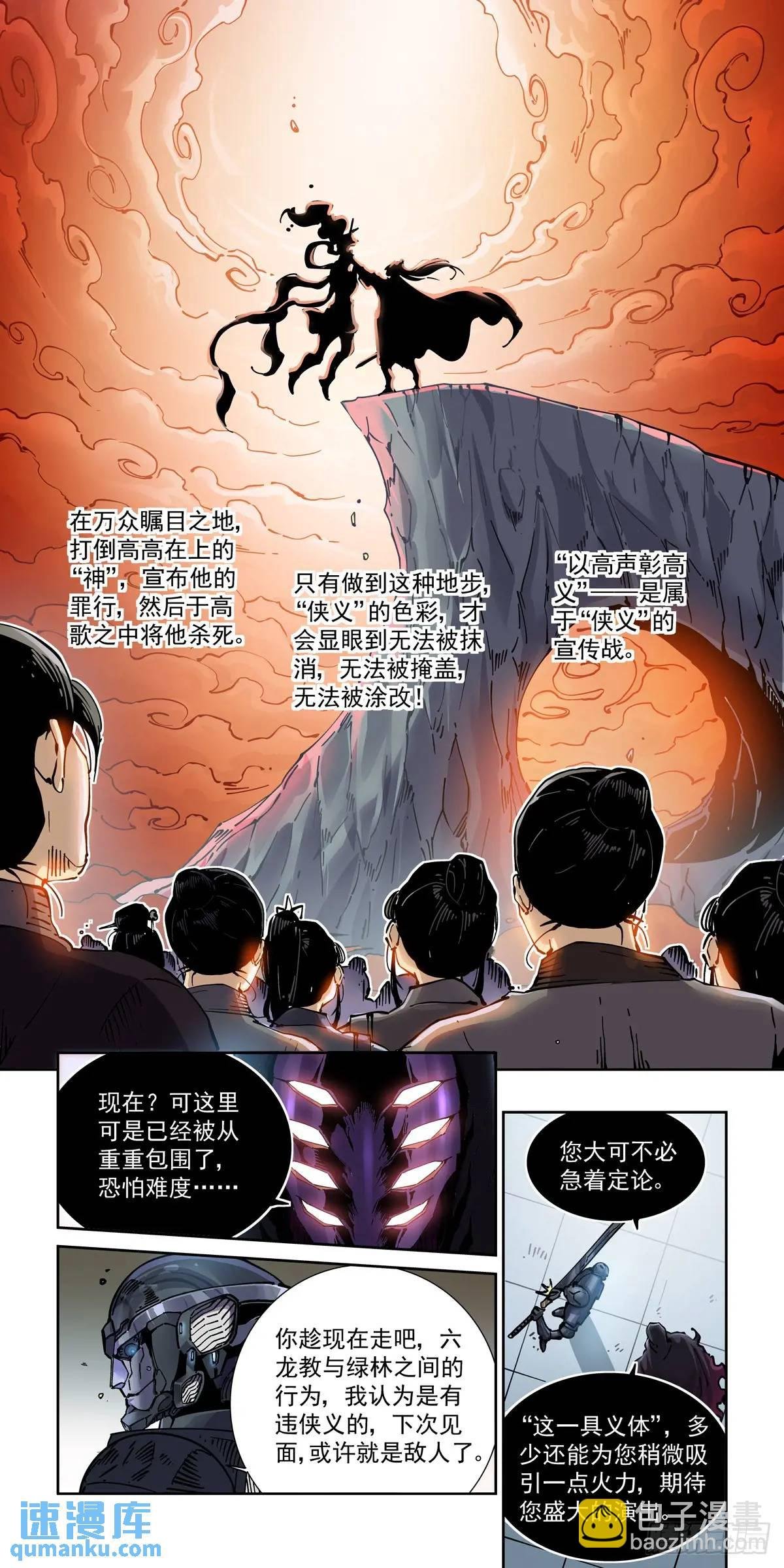127直播