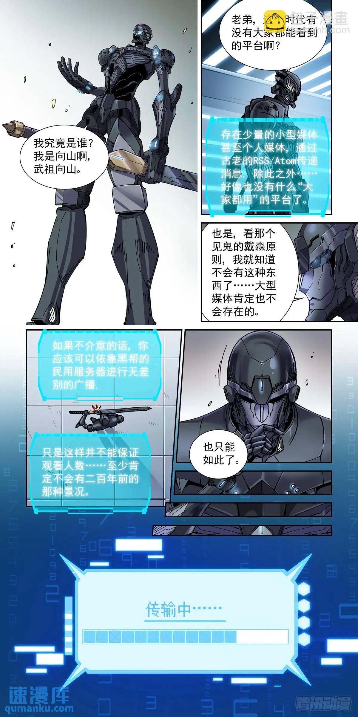 127直播