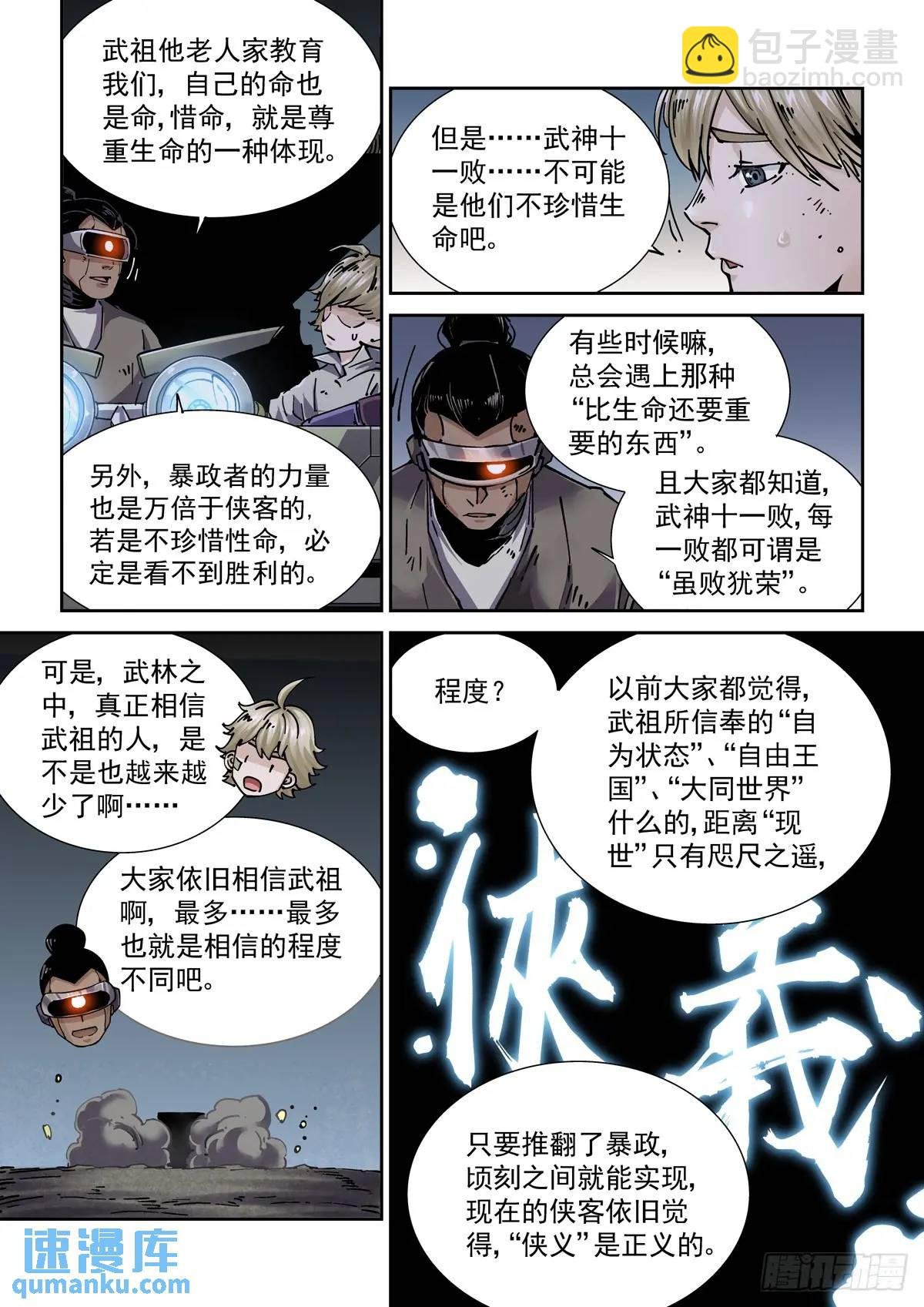 127直播