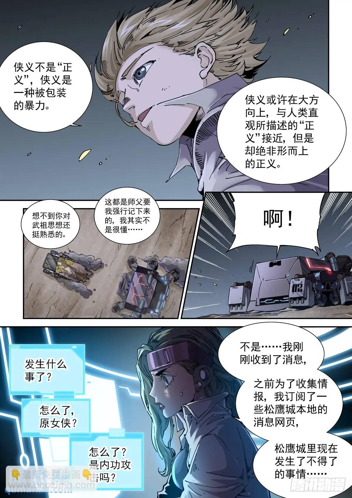 127直播