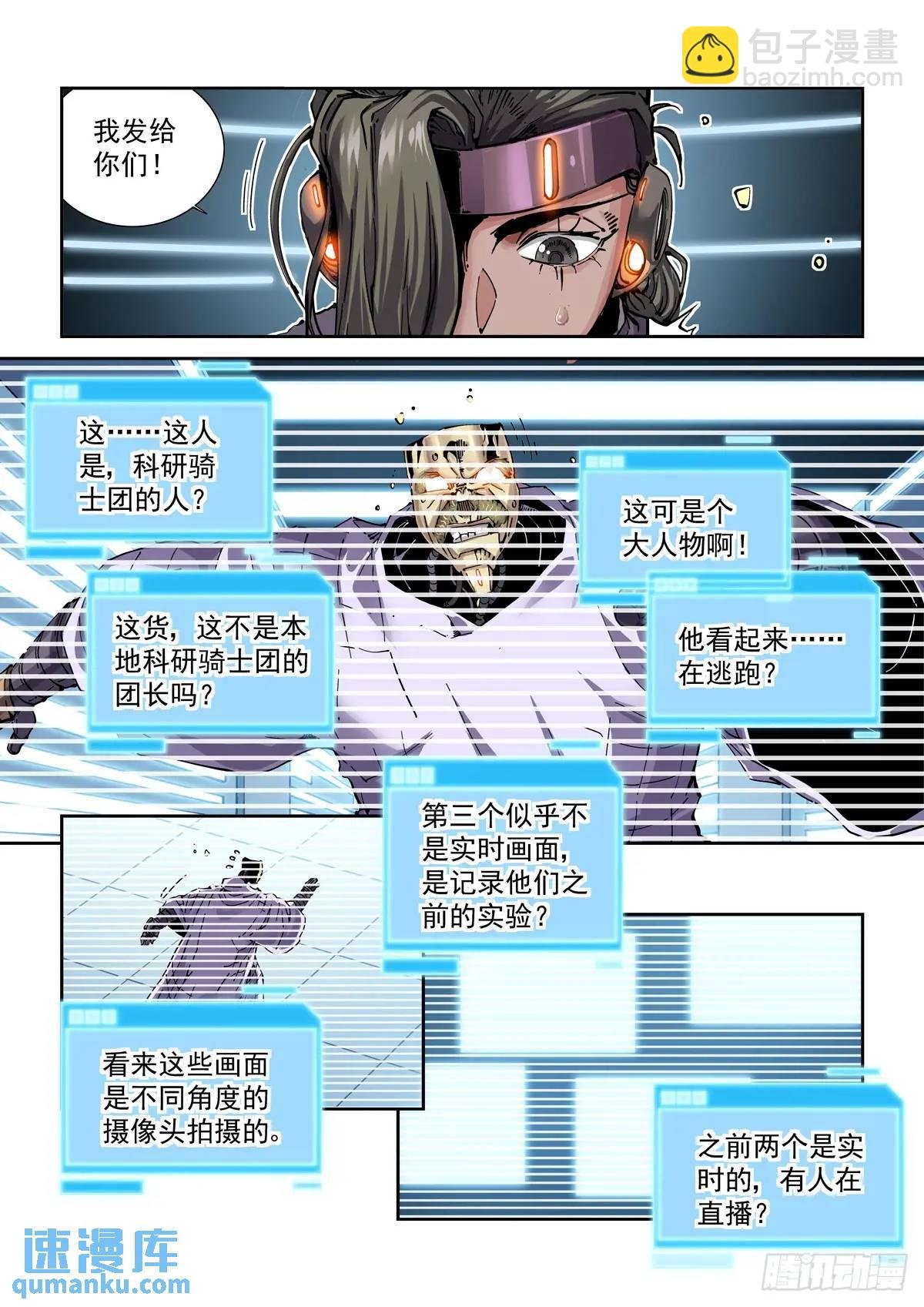 127直播