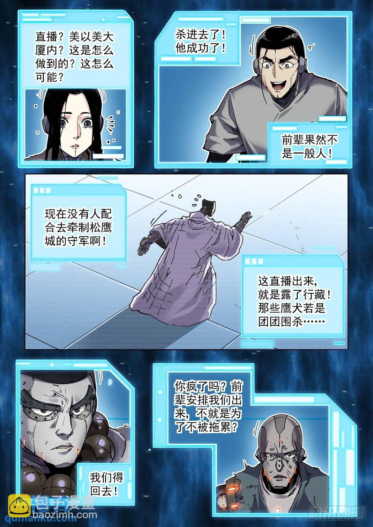 127直播