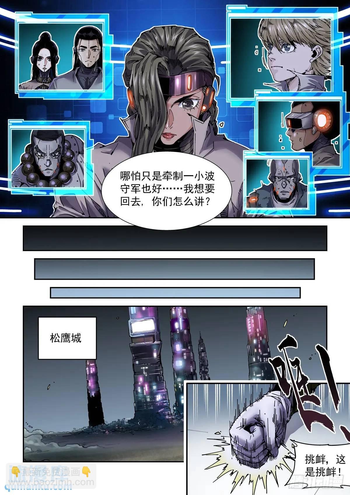 127直播