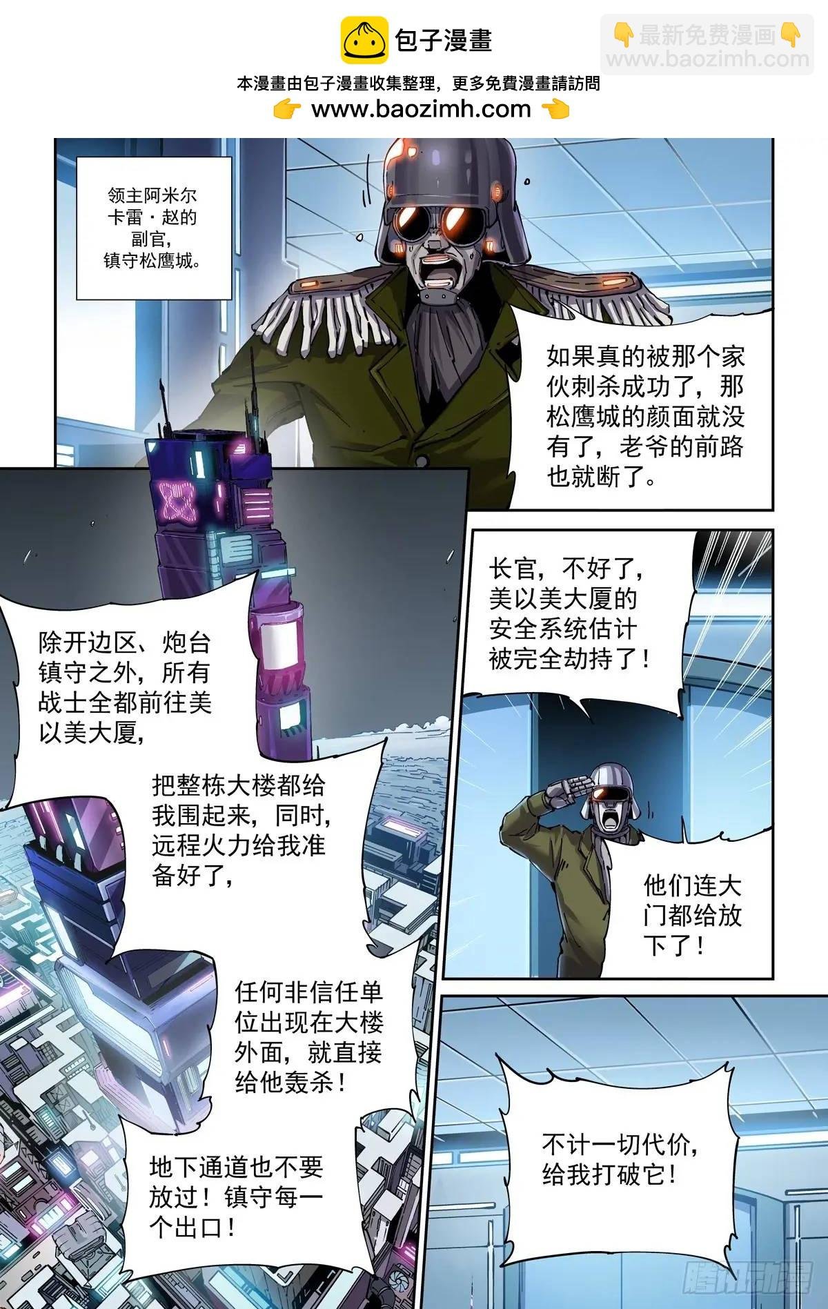 127直播